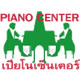 Footer Logo Piano Center